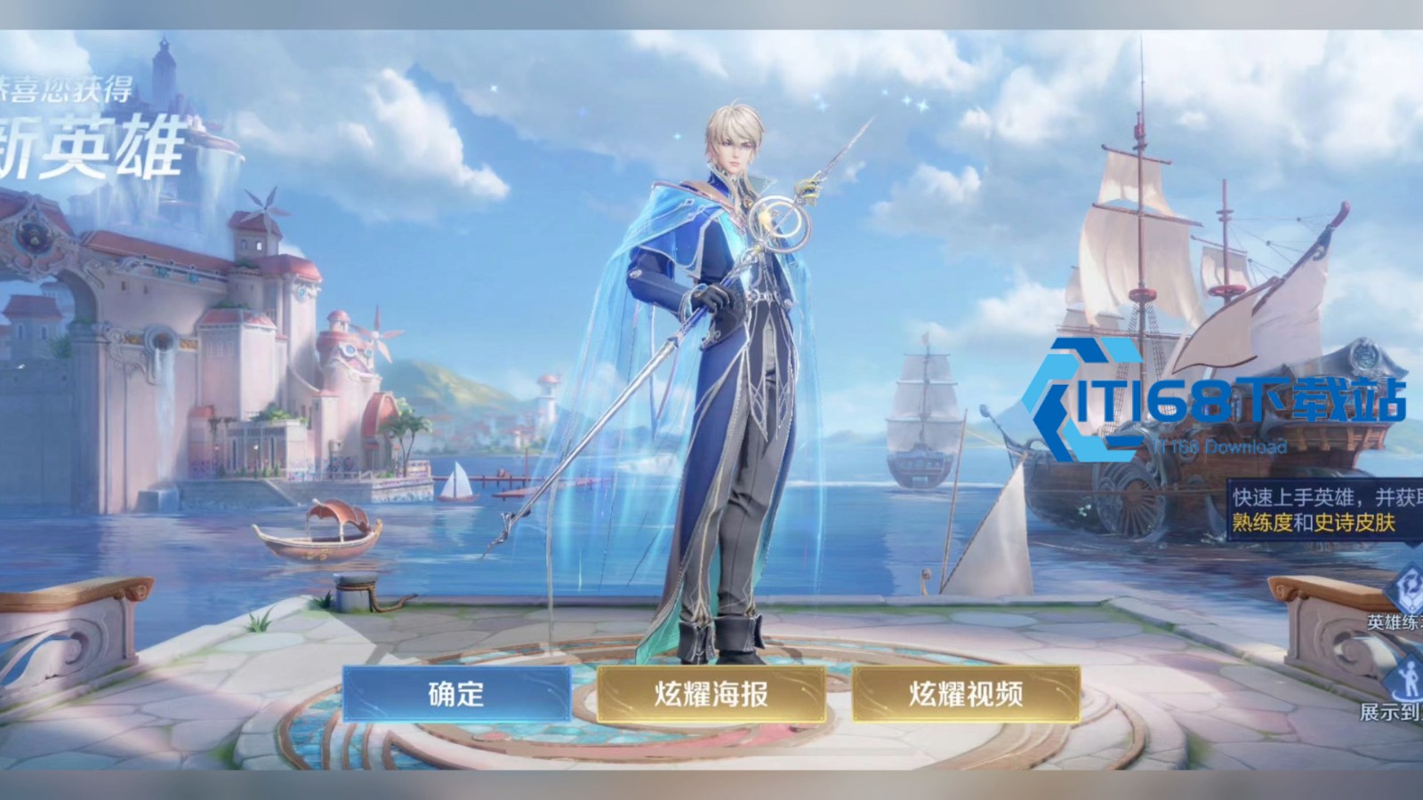 王者荣耀超极限狂潮海诺怎么玩