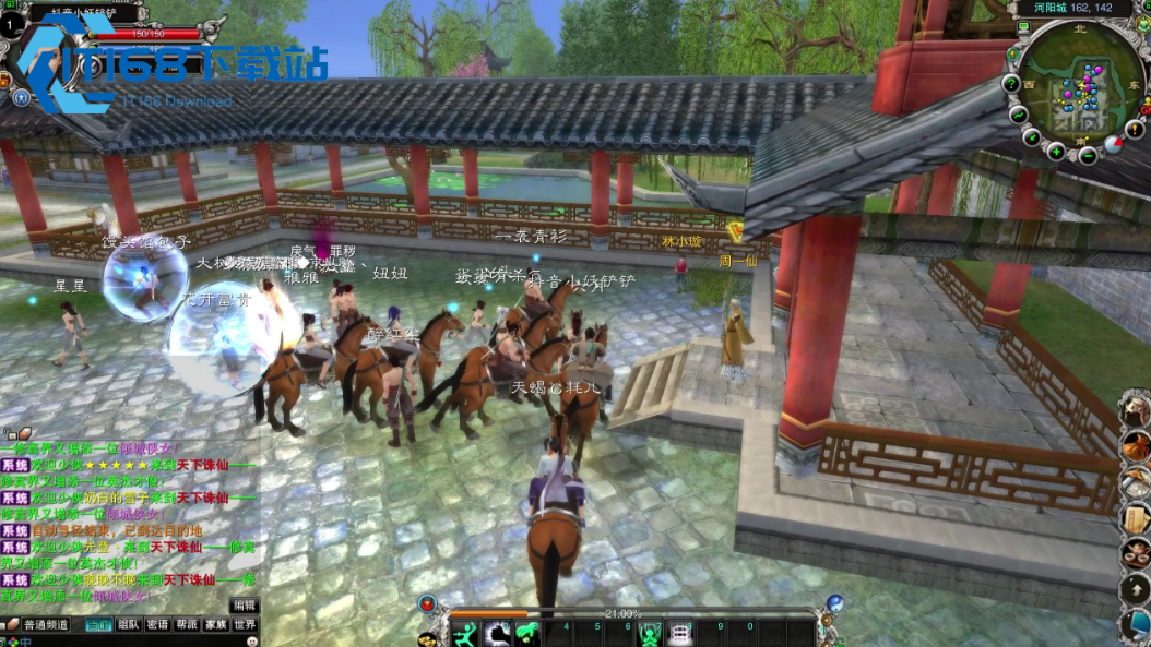 诛仙手游河阳的三尾在哪里