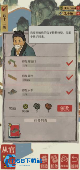 江南百景图茶园哪里有