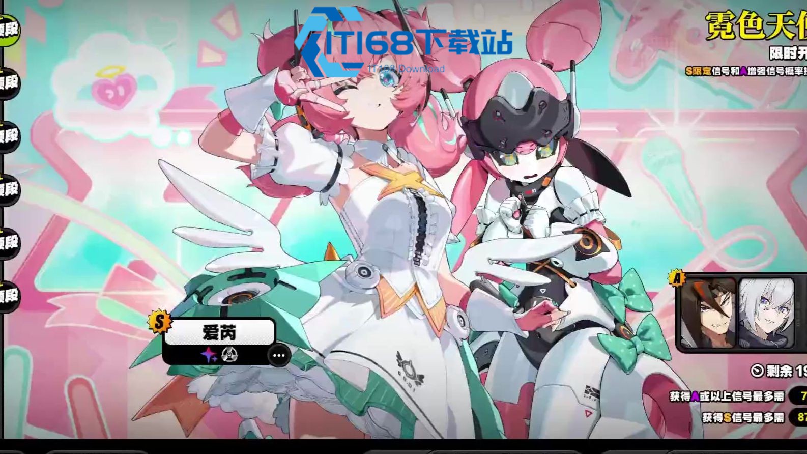 绝区零爱芮复刻值得抽吗