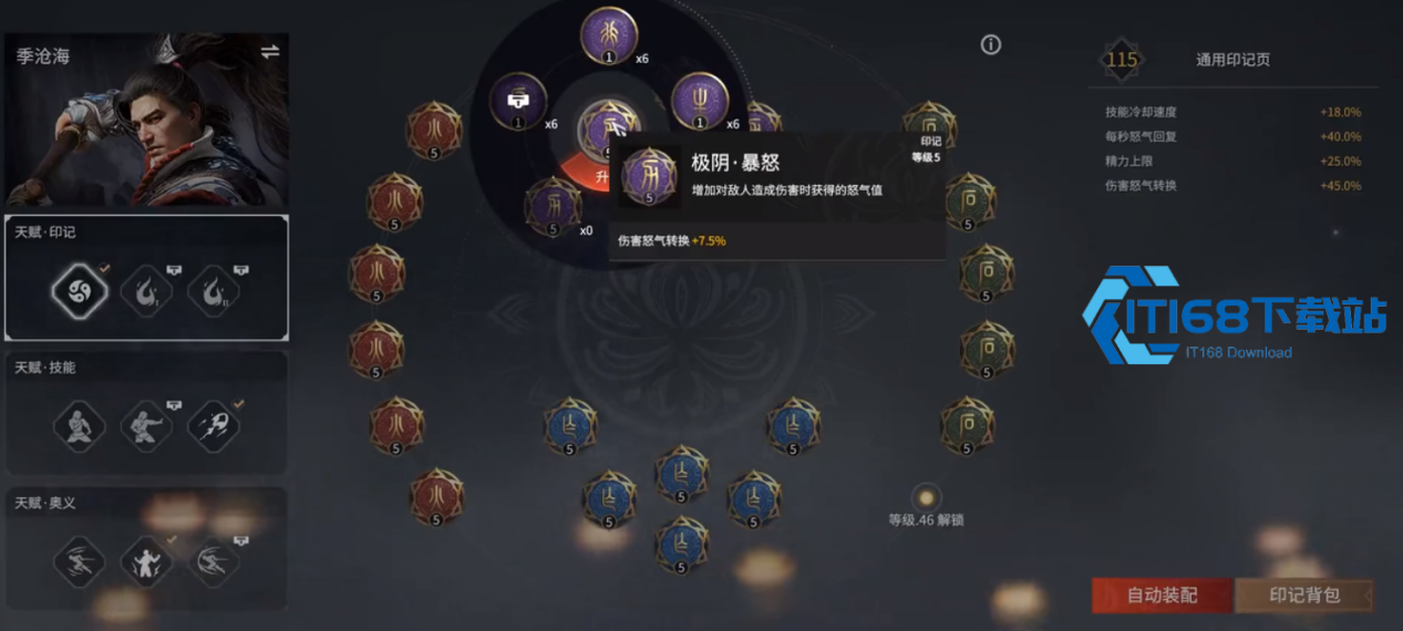 永劫无间通行证怎么升级快通行证