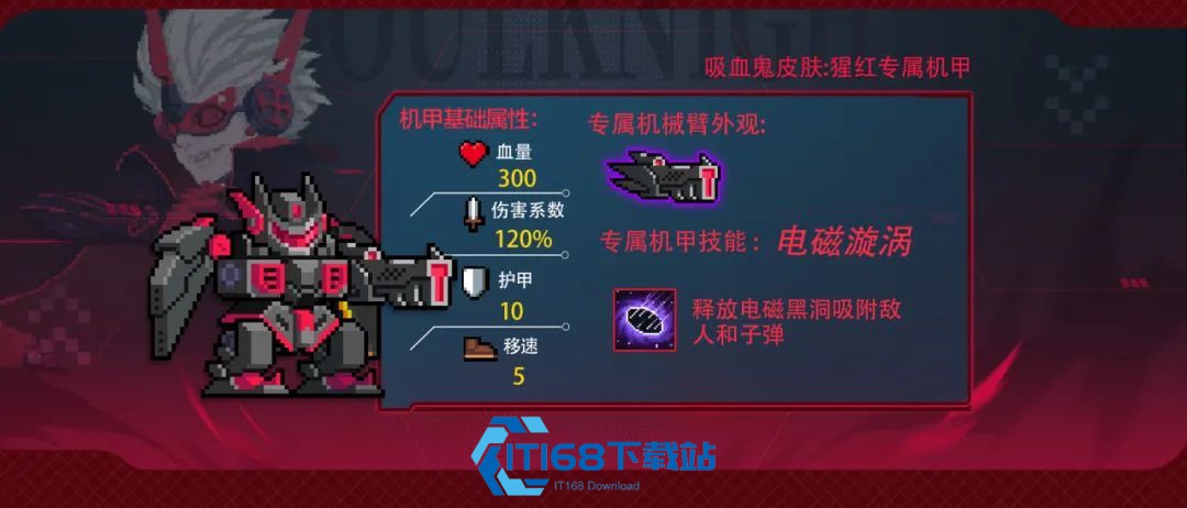 元气骑士哪个角色简单好用