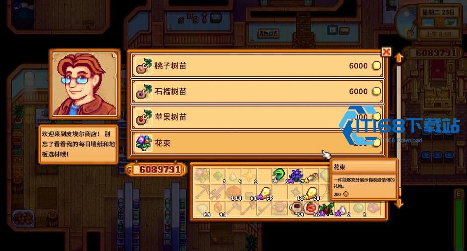星露谷物语结婚后怎么提升好感度