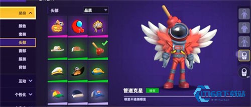 太空行动终结者皮肤在哪