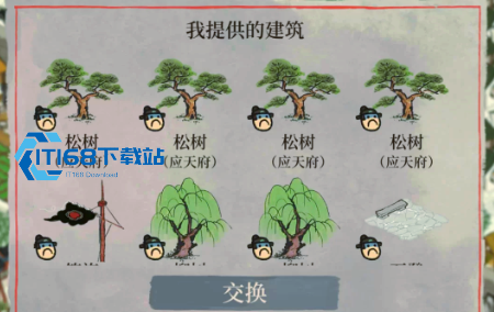 江南百景图亢说经台放哪