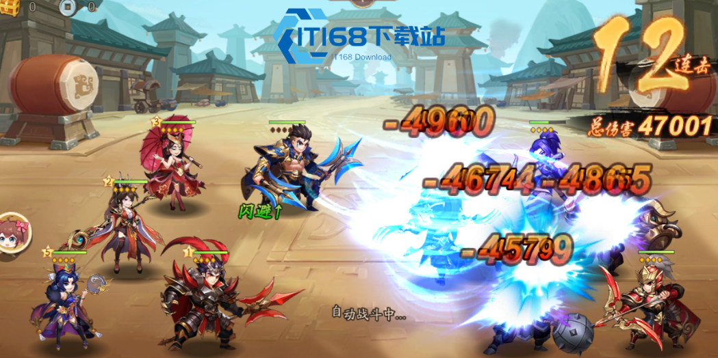 少年三国志2无双塔怎么打
