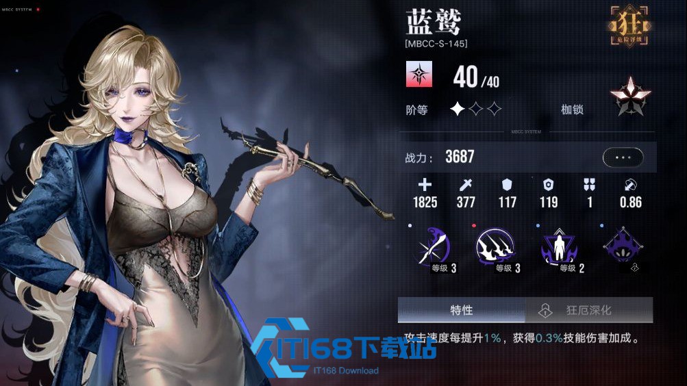 烟烟炽焰燎原必杀技能量管理全指南 从积攒门槛到零帧爆发实战解析