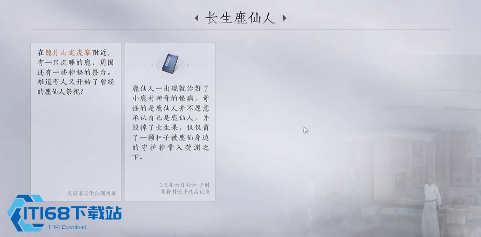 燕云十六声止血散高效炼制全攻略