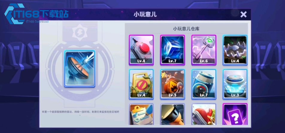 太空行动终结者皮肤在哪