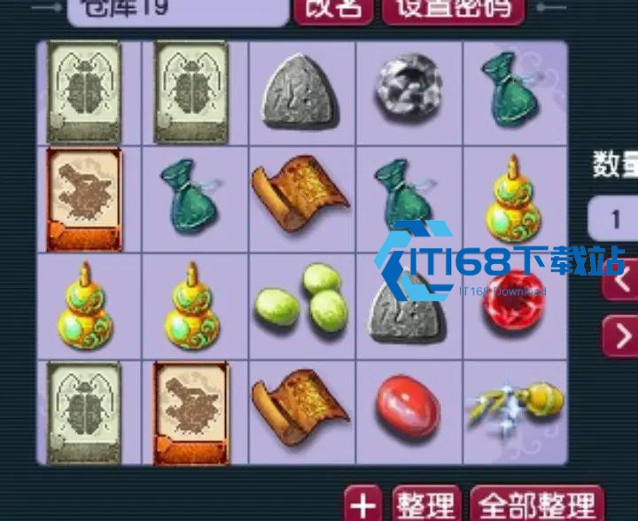 梦幻西游跑100环给什么东西
