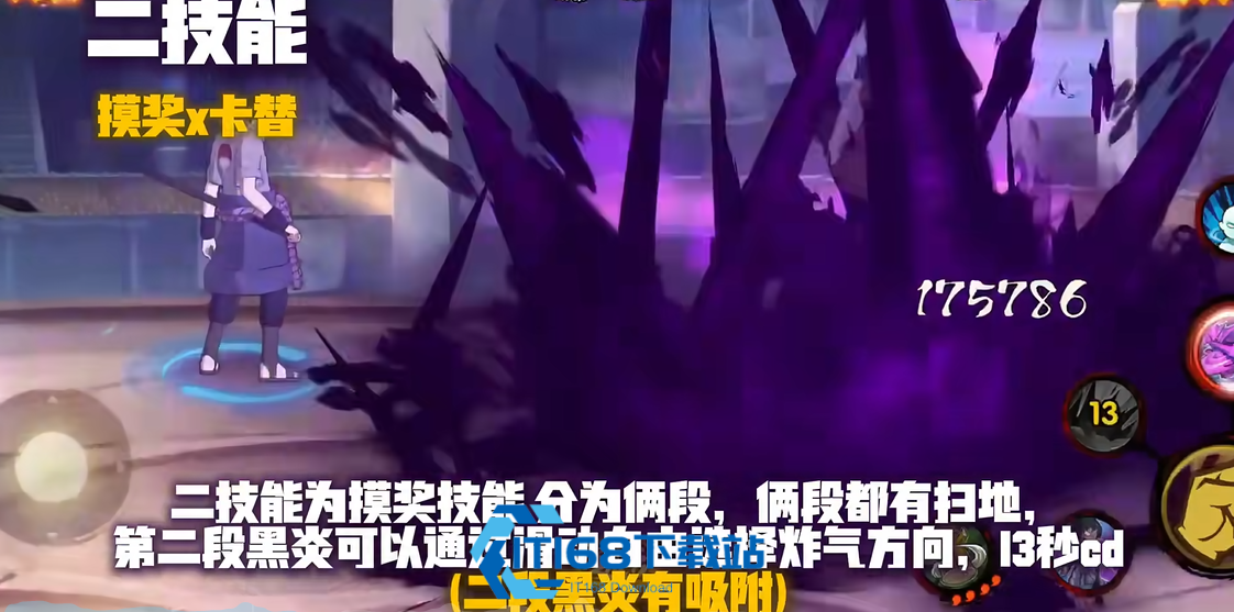 火影忍者手游怎么玩教学