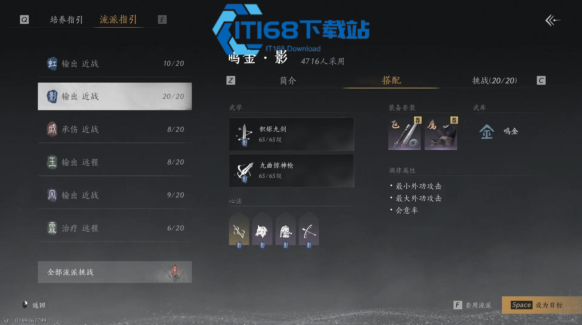 燕云十六声蛇窝具体在哪