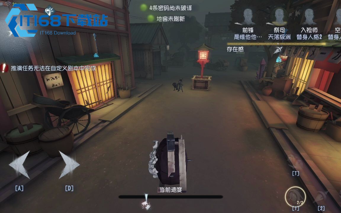 破轮漂移终极秘籍 三招让你化身追击噩梦