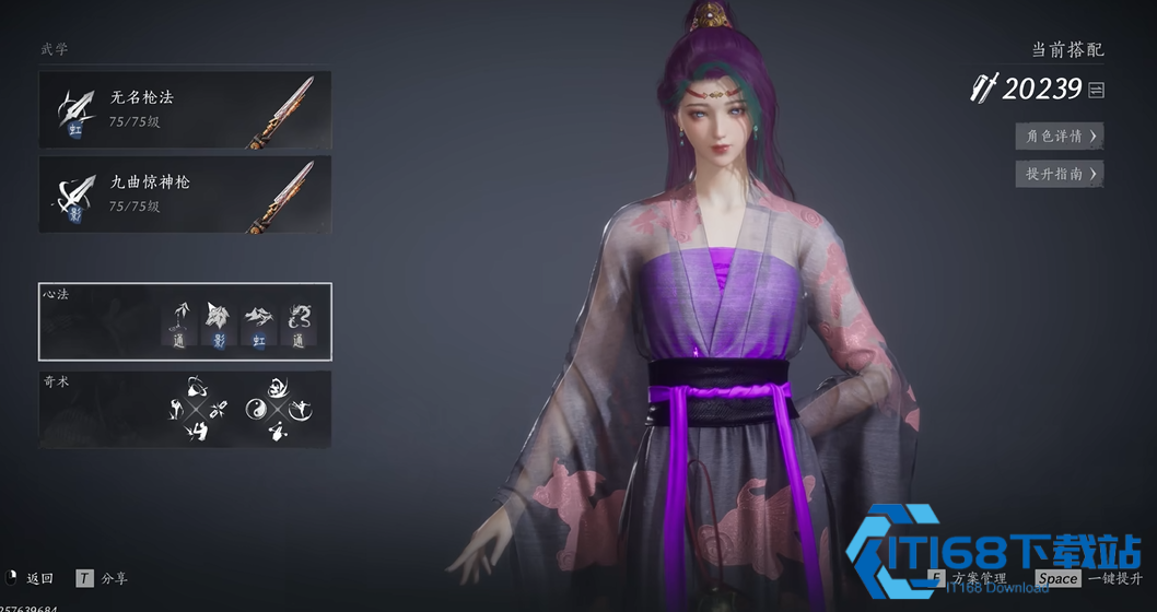 燕云十六声红摇一梦线索三在哪里