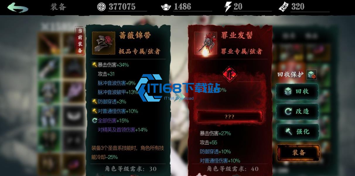 影之刃3劫5怎么过