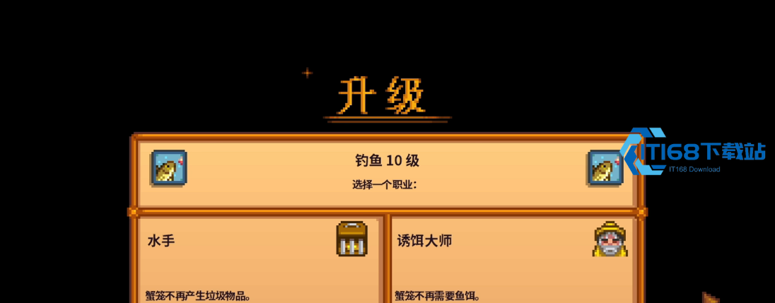 星露谷物语蟹笼流全攻略 垃圾回收变宝窍门与高效放置技巧