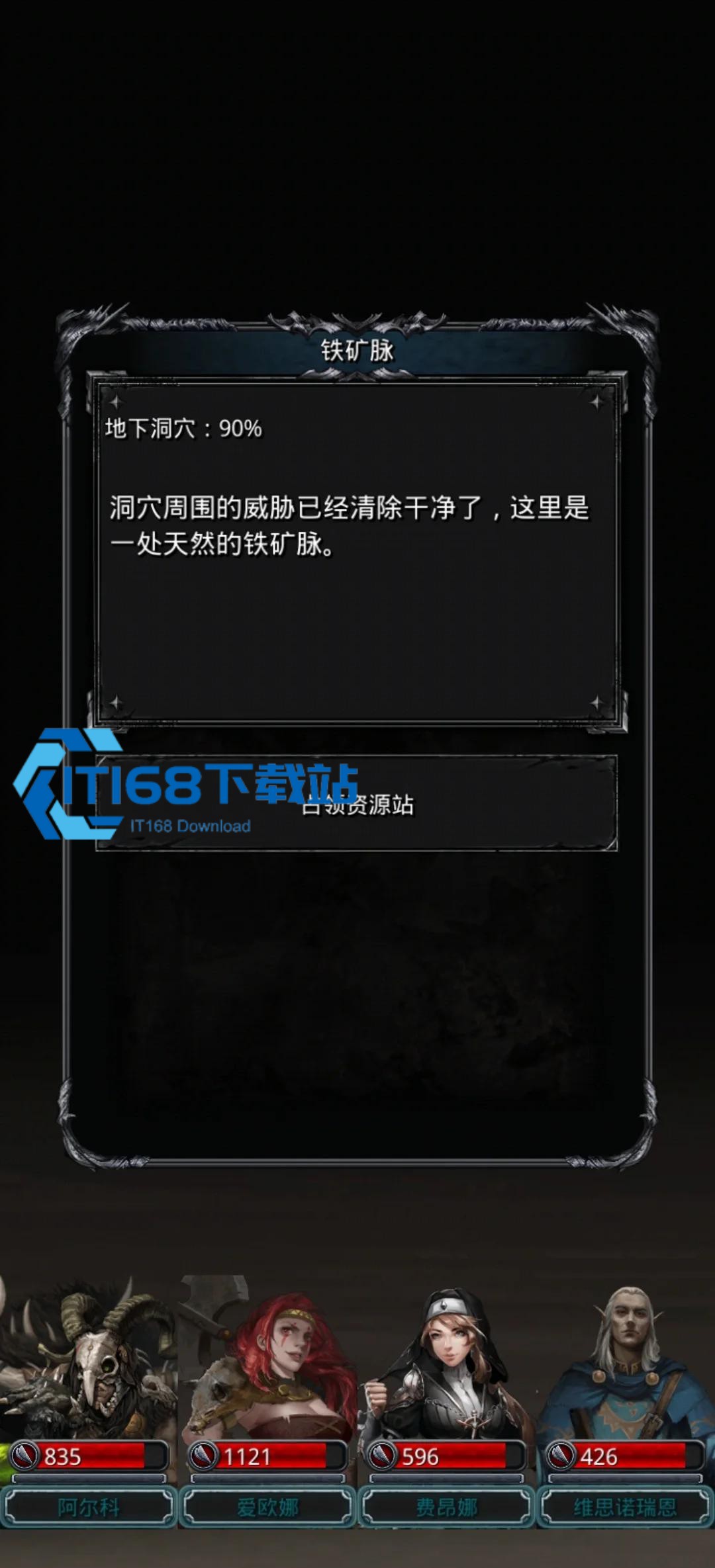 地下城堡2第31层怎么打