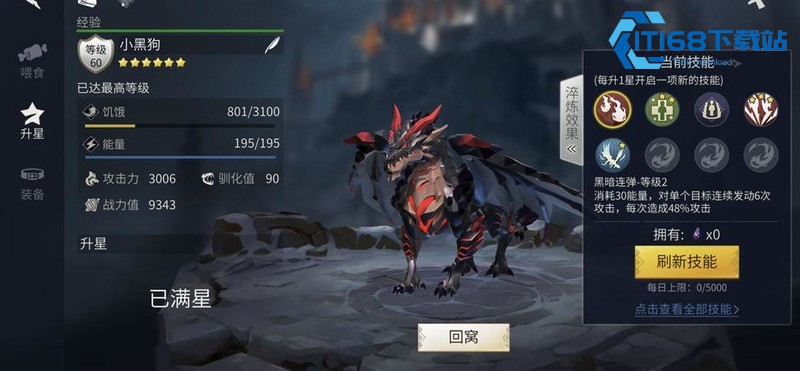 冰原守卫者黑龙值得练吗