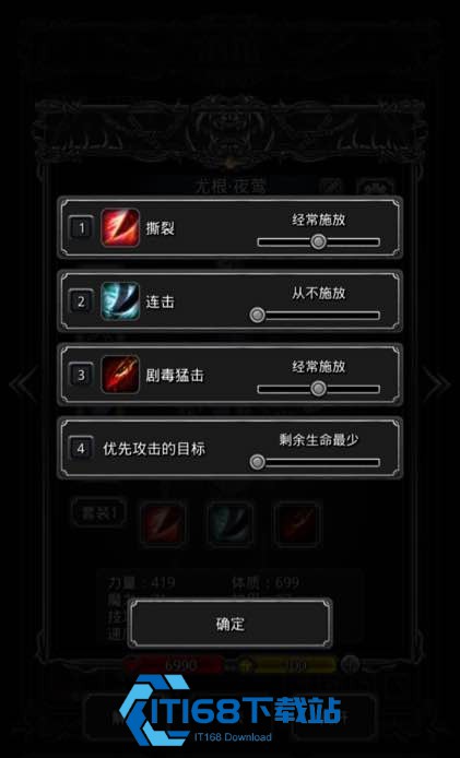 地下城堡2强者血液有什么用