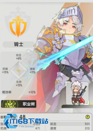 杖剑传说混沌晶块兑换优先级全解析 远古熔炉成核心刚需
