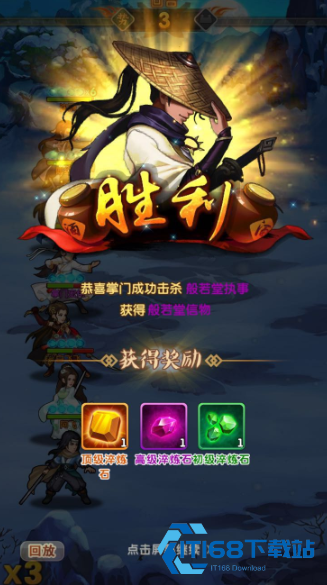 甲级武器选择指南 玄铁重剑登顶倚天剑亲民首选