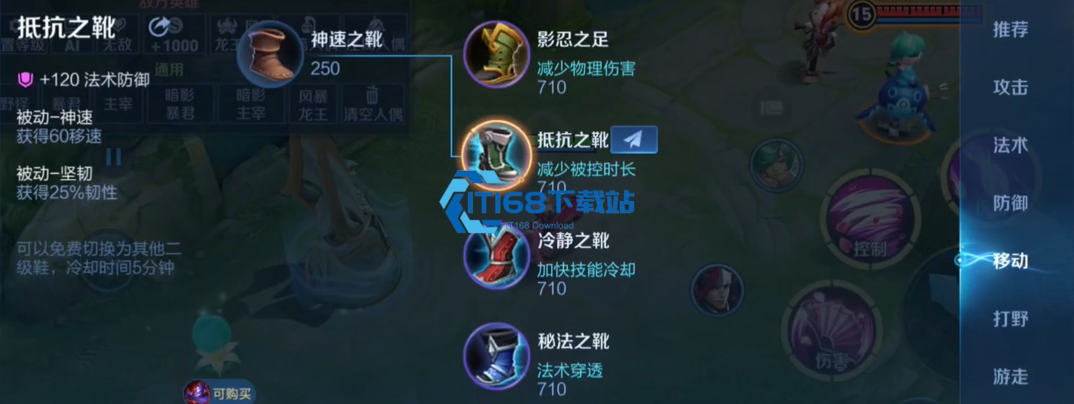 王者荣耀达摩怎么出装及打法