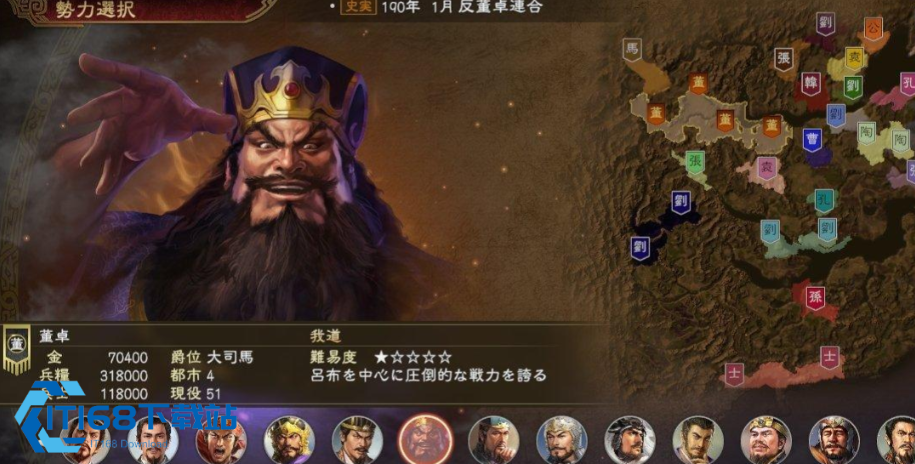 三国志战略版怎么打董卓阵容
