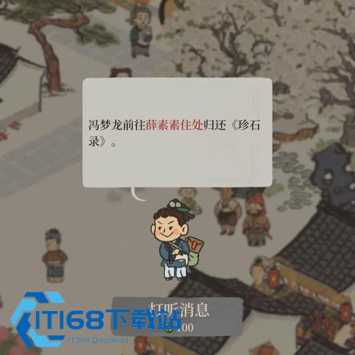 顺义区专项人才产业布局最大化收益实施方案
