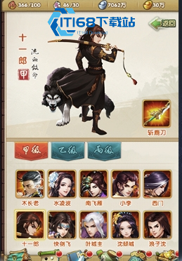 大掌门2后期什么属性收益高