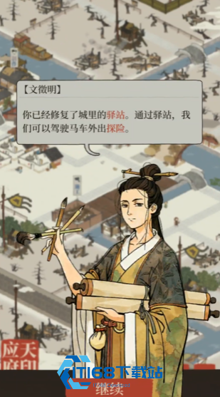 江南百景图桃花哪儿有