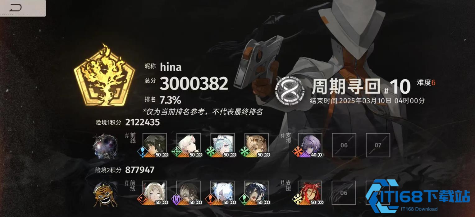 新月同行援护要升级吗