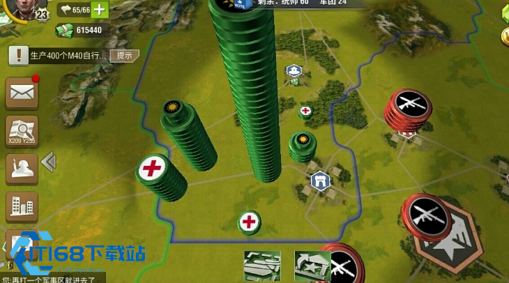 二战风云里的后勤有什么用