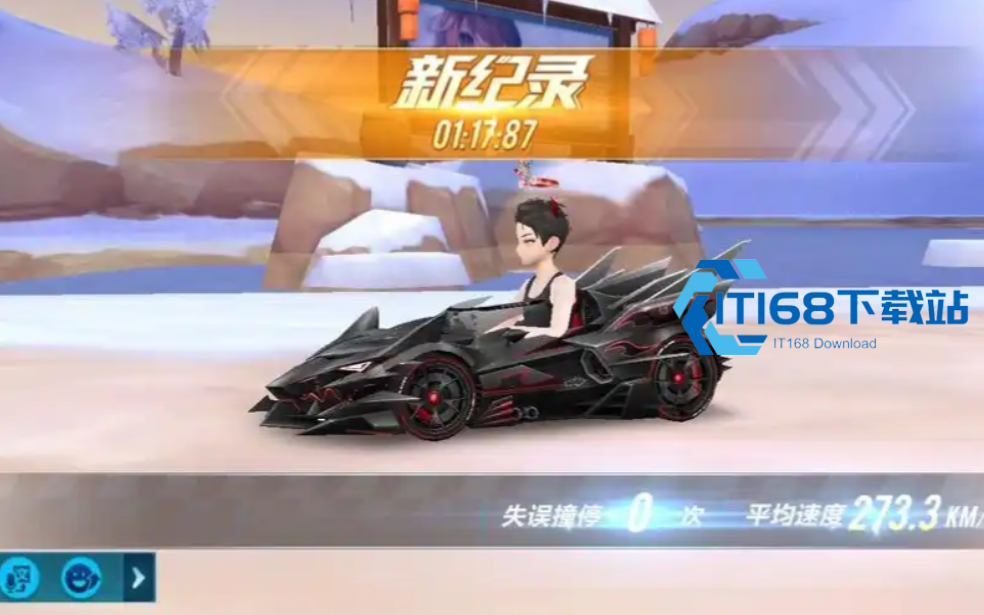 qq飞车手游飞跃长城怎么跑