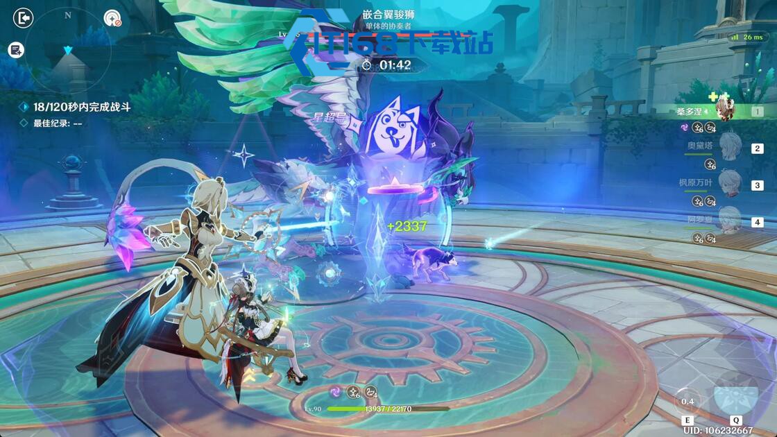 幽境危战难度 6 通关秘籍 无大招启动配队与装备分配详解