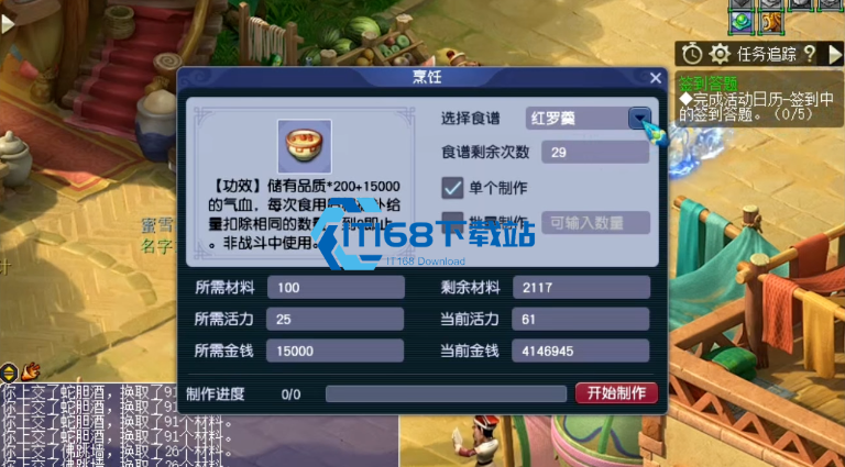 梦幻西游挖宝图怎么出货