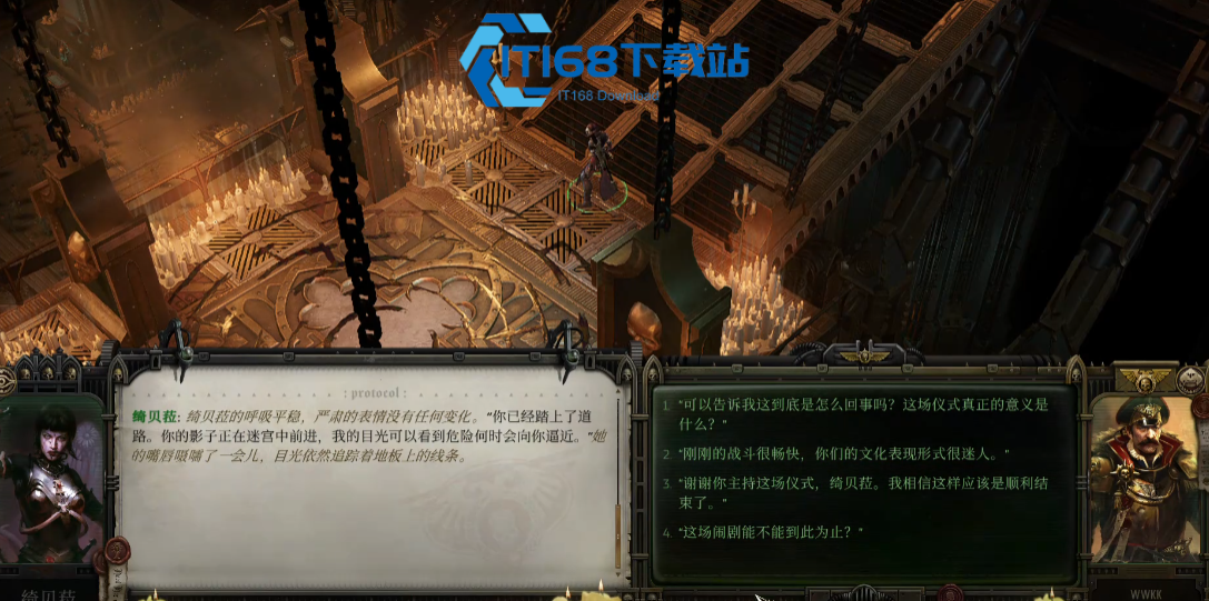 战锤40k行商浪人绮贝菈怎么玩