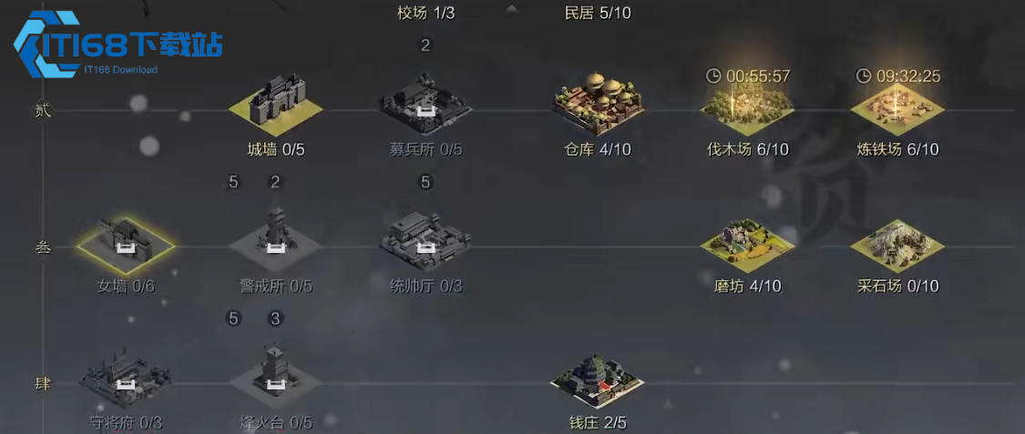 率土之滨灵帝怎么搭配刀