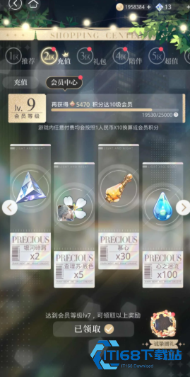 六星卡牌核心培养攻略 从头脑风暴到叠花技巧全解析