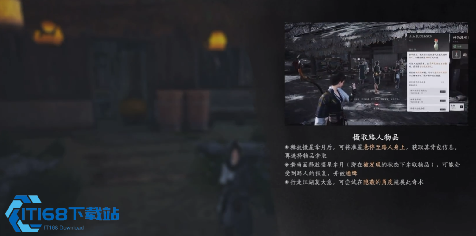 燕云十六声如何赚长鸣玉