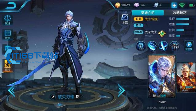王者荣耀全攻击宫本出装是什么