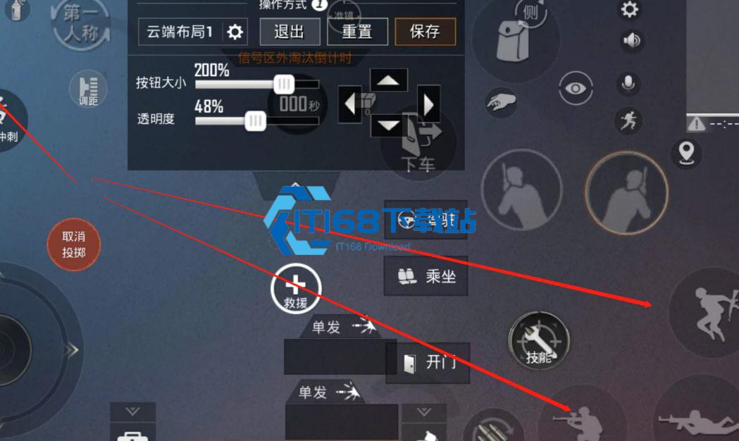 和平精英怎么换枪