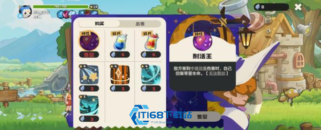 洛克王国世界草系徽章怎么打