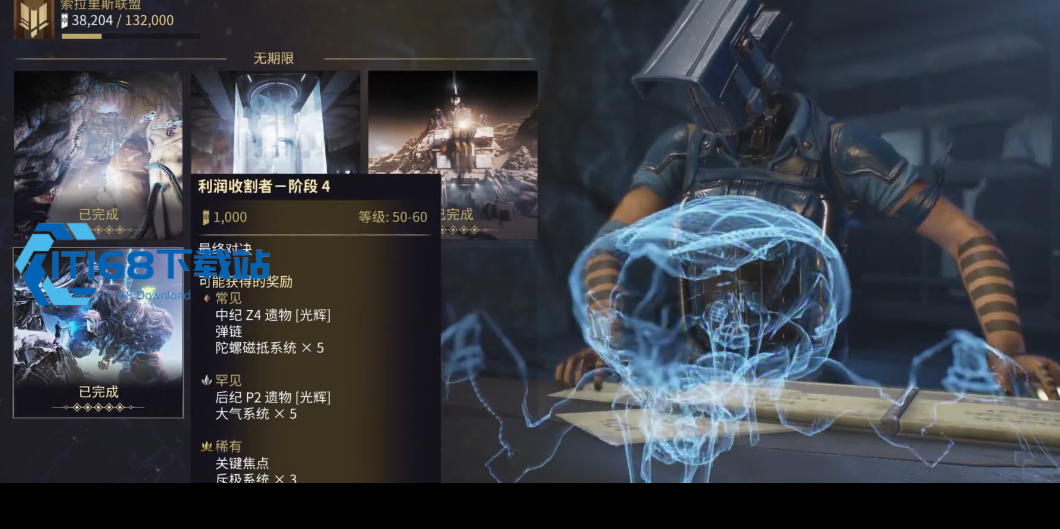 星际战甲小鸭子赏金怎么开