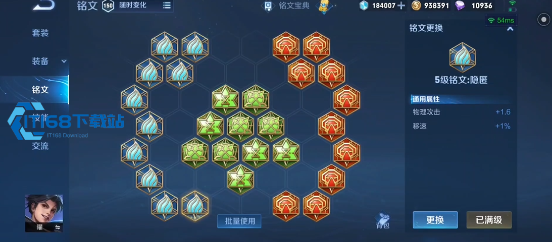王者荣耀关羽该出什么装