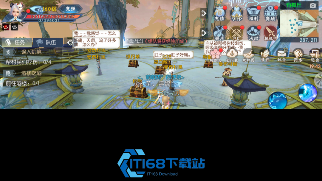 神兽打书进阶攻略 定位技能搭配与护符打造全流程