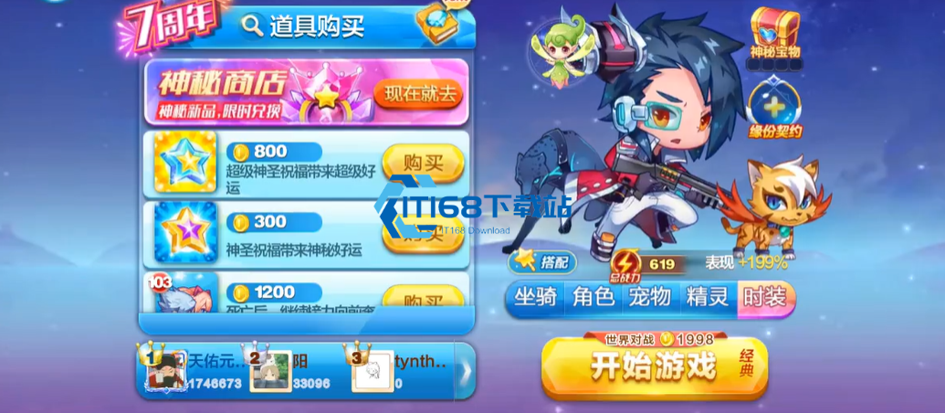 天天酷跑卡牌少女帽子有什么用