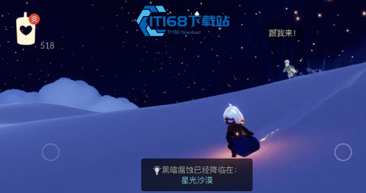 光遇红绵斗如何获得