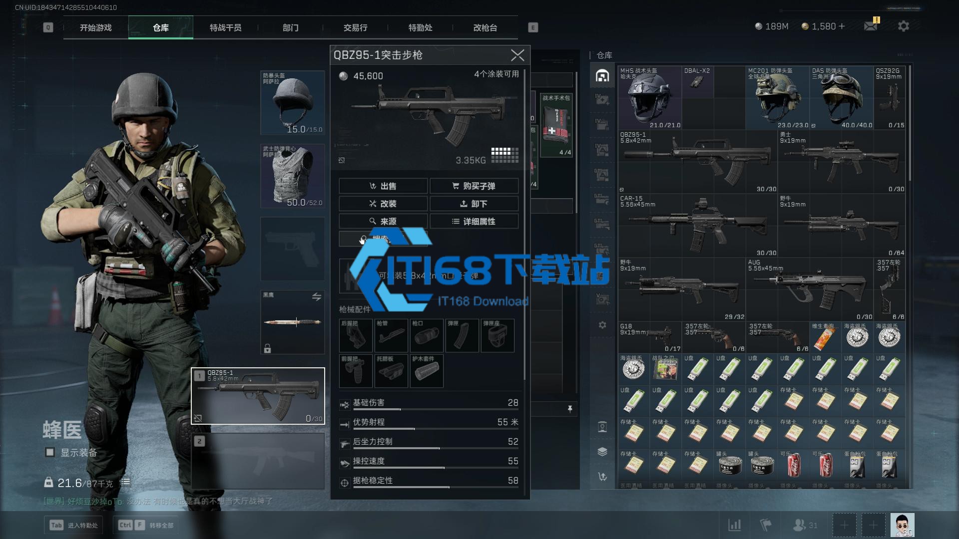 三角洲行动武器经验卡有什么用