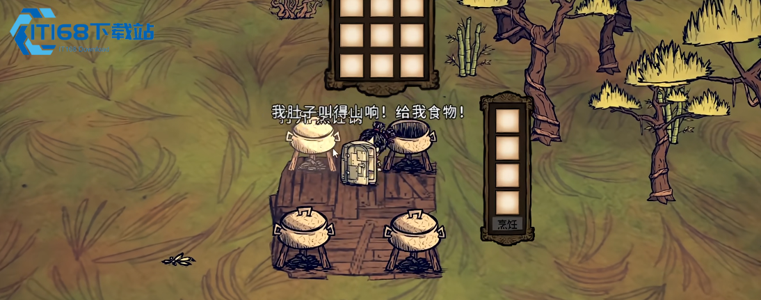 饥荒海难建家如何选址