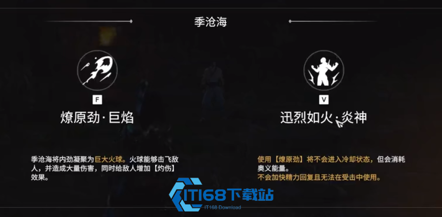 永劫无间通行证怎么升级快通行证
